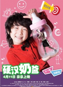 子学影院