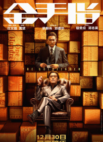 中文字幕丝袜